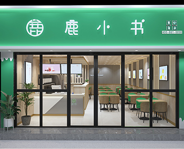 门店展示